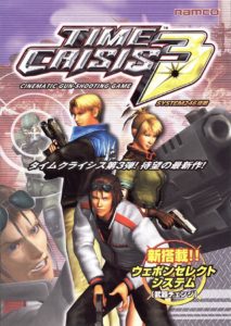 Time Crisis 3 by Namco
